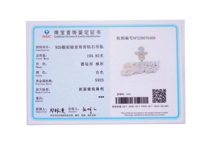 Product Appraisal Certificate