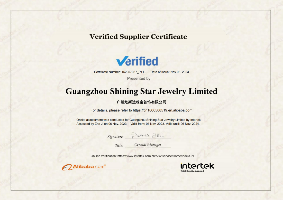 Gold Product Certification